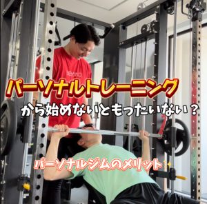 トレーニングの様子　サムネイル用